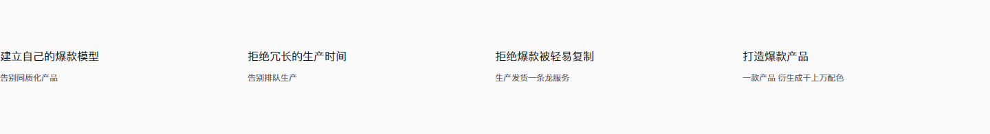 增加商家盈利空间。个性定制DIY电商的产品定价往往会高于传统的商品销售，这是因为消费者愿意为个性化需求支付更高的价格。因此，个性定制DIY电商可以增加商家的盈利空间。